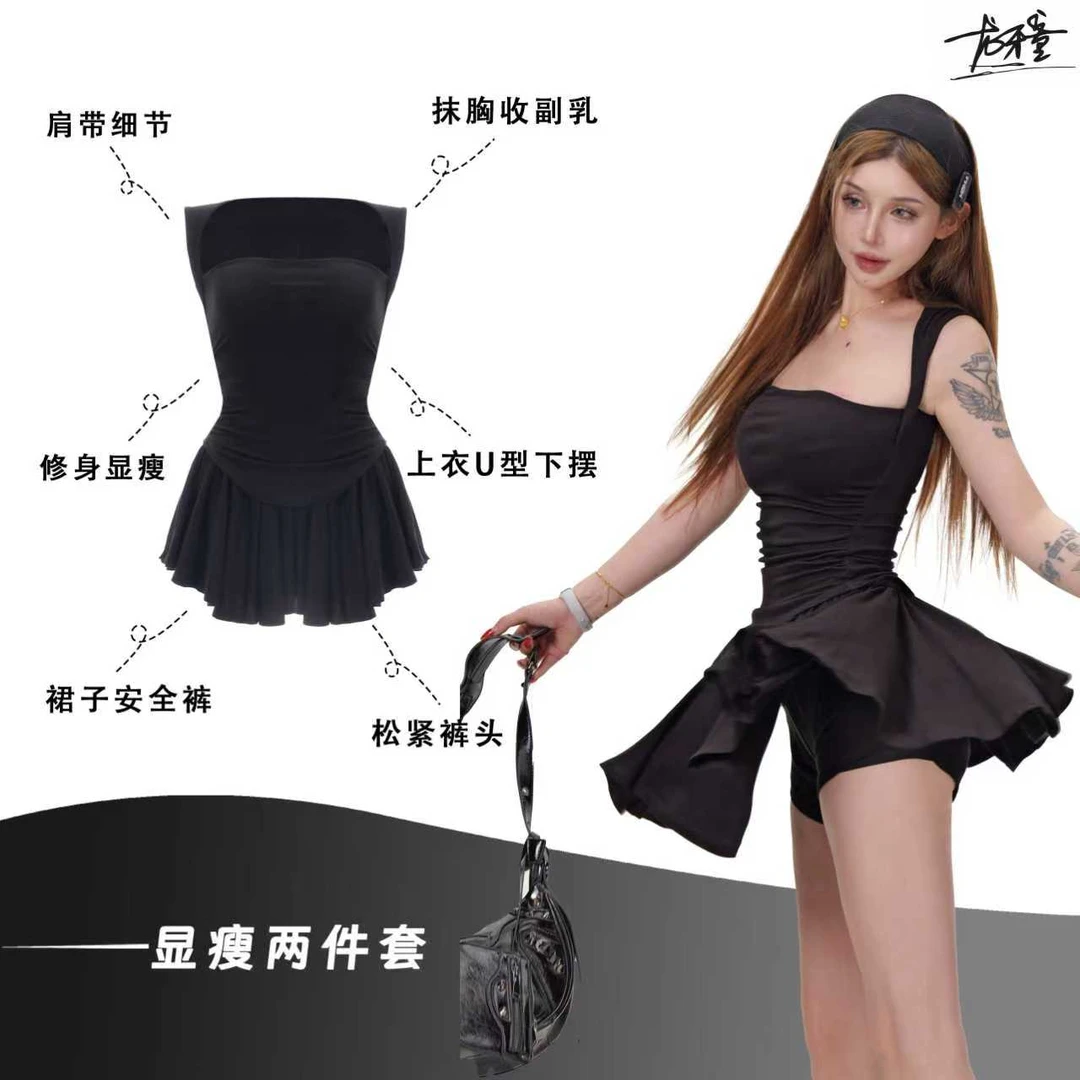 龙牙童推荐【显瘦两件套】辣妹小黑裙两件套性感修身百褶防走光裙子