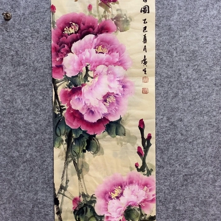 竖款杨广生老师作品