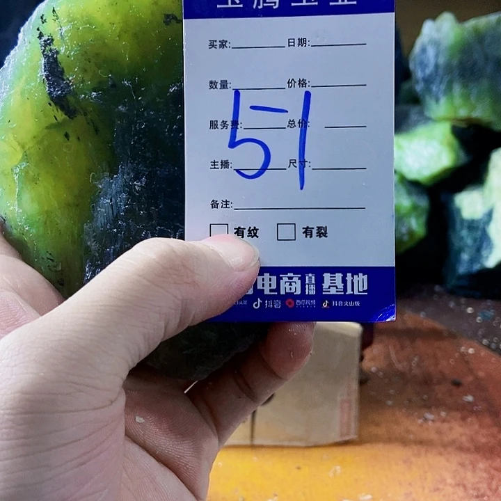 蛇纹石玉未镶嵌岫玉原石