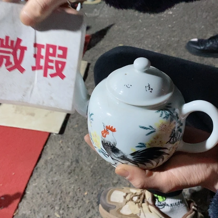 【闪购商品】瓷片知*景德镇现代工艺品