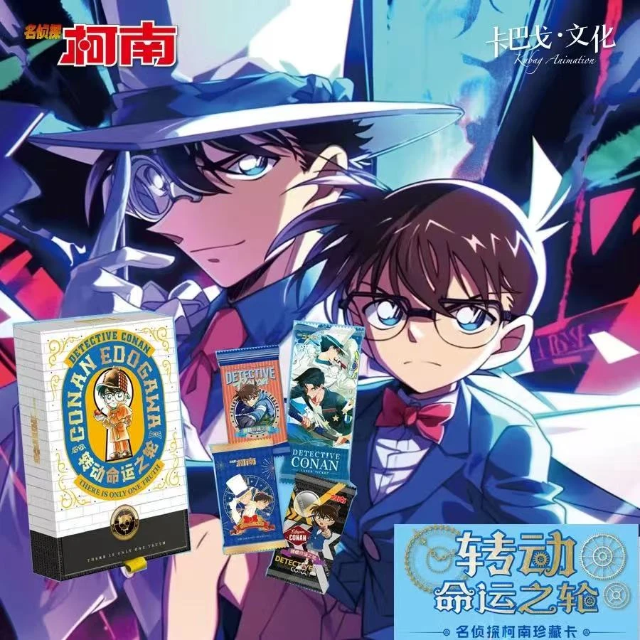 【新人尝鲜叠叠】卡巴戈柯南收藏卡牌 （新人首单奶1包）