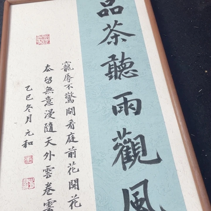 国画书画艺术作品多次入选