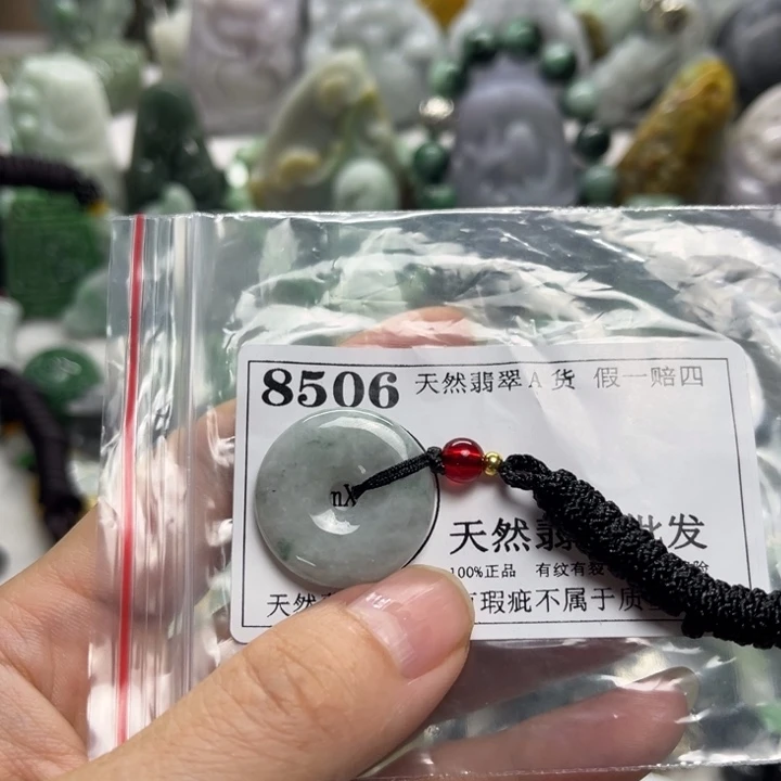 翡翠未镶嵌颈饰8506