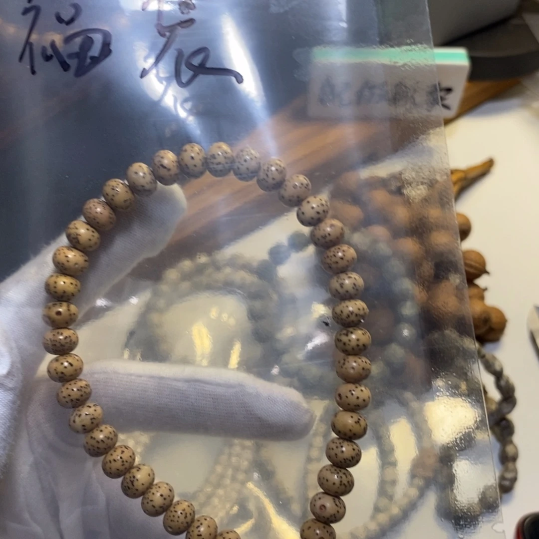 好***㊔星月菩提手串111111111
