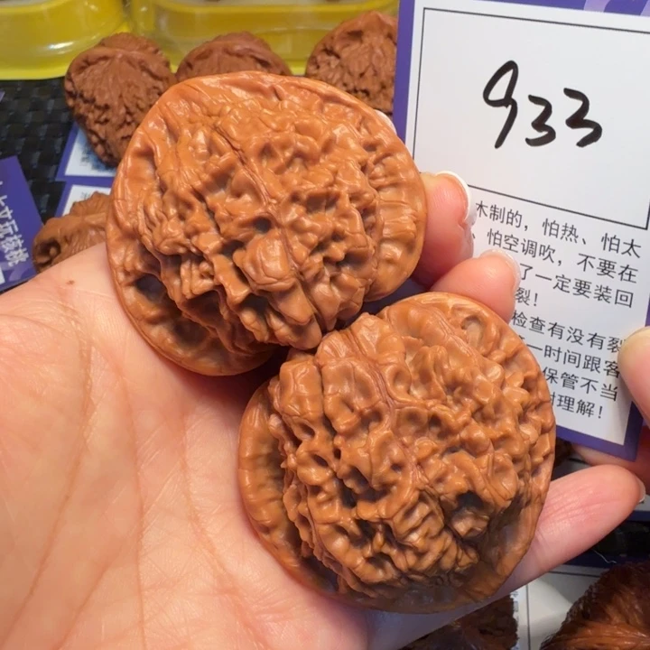 把件文玩核桃933官帽50