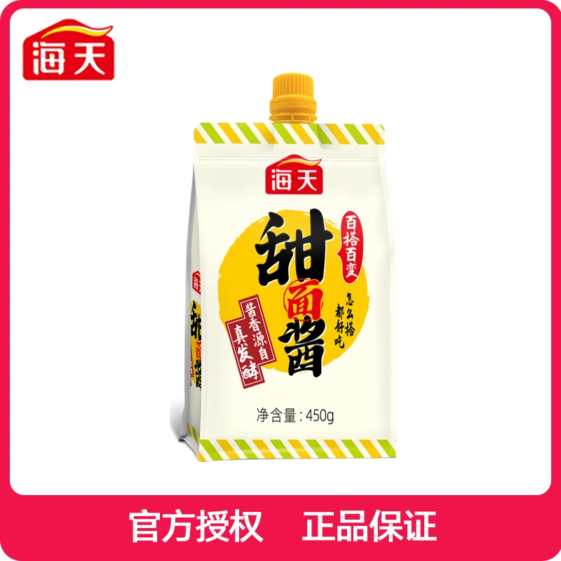【商城】海天甜面酱450g拌面点蘸烤鸭炸酱面炒菜拌馅焖炖传统甜酱