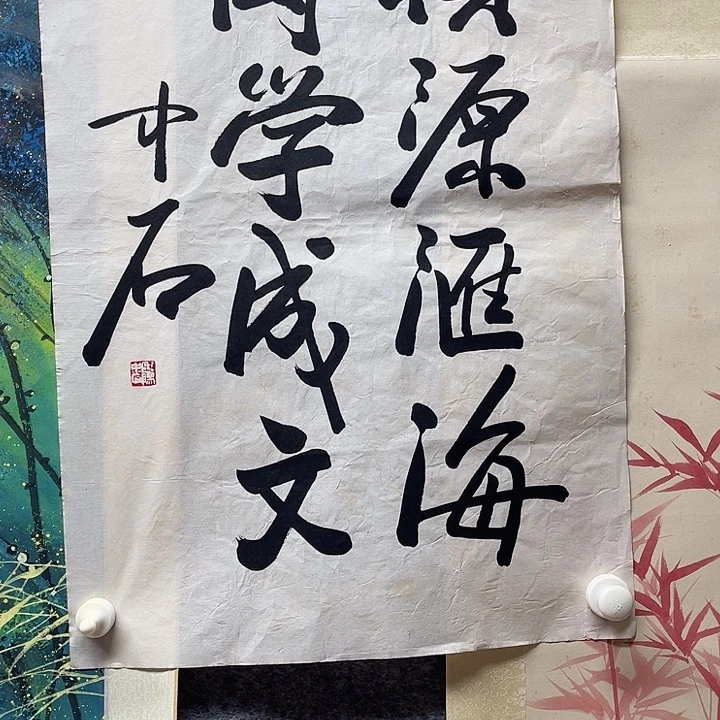 国画书画进万家精品