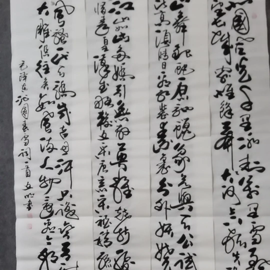 书法书法作品书法作品