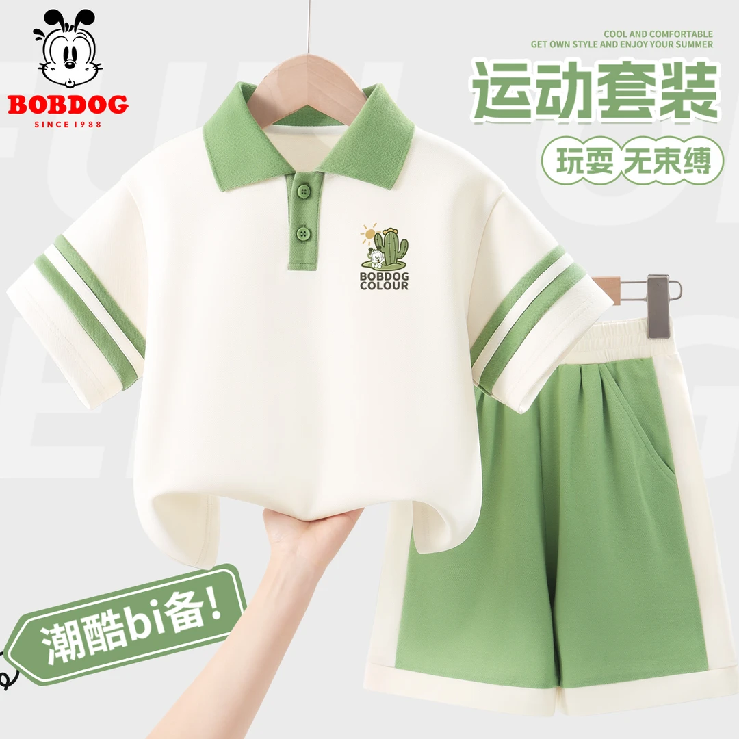 巴布豆卡乐儿童休闲套装夏季2025新款男童polo衫短袖夏装运动服潮