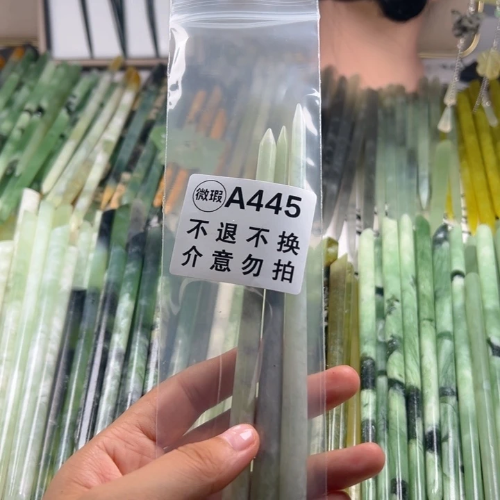 幸***蝎蛇纹石玉未镶嵌发饰