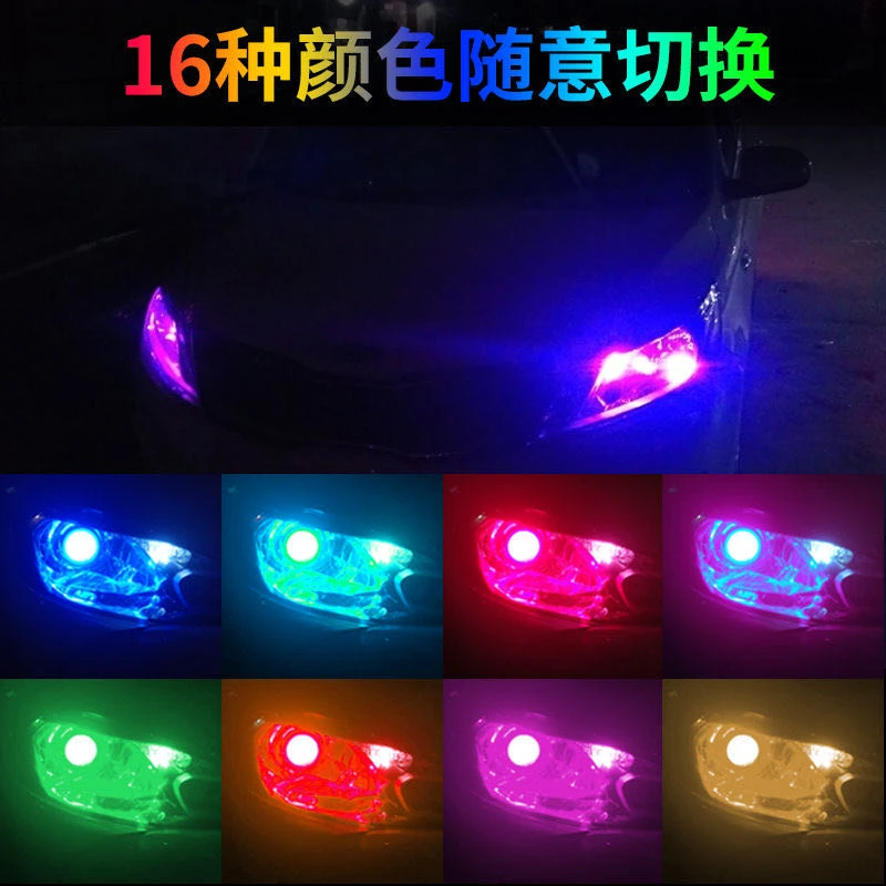 汽车LED超亮双色防雾灯泡多种型号适用可用于前雾灯改装