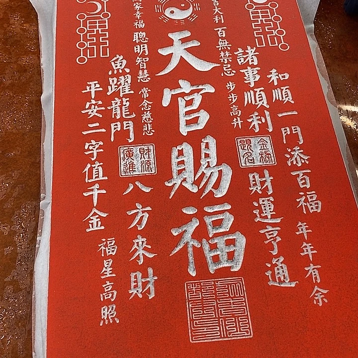 碑帖手工制作7777777777