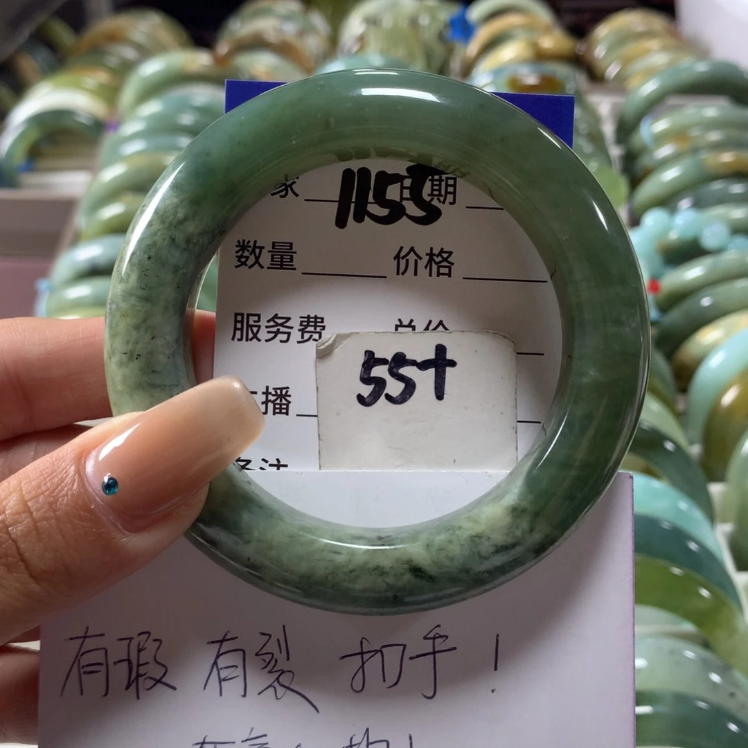 蛇纹石玉未镶嵌手镯1155