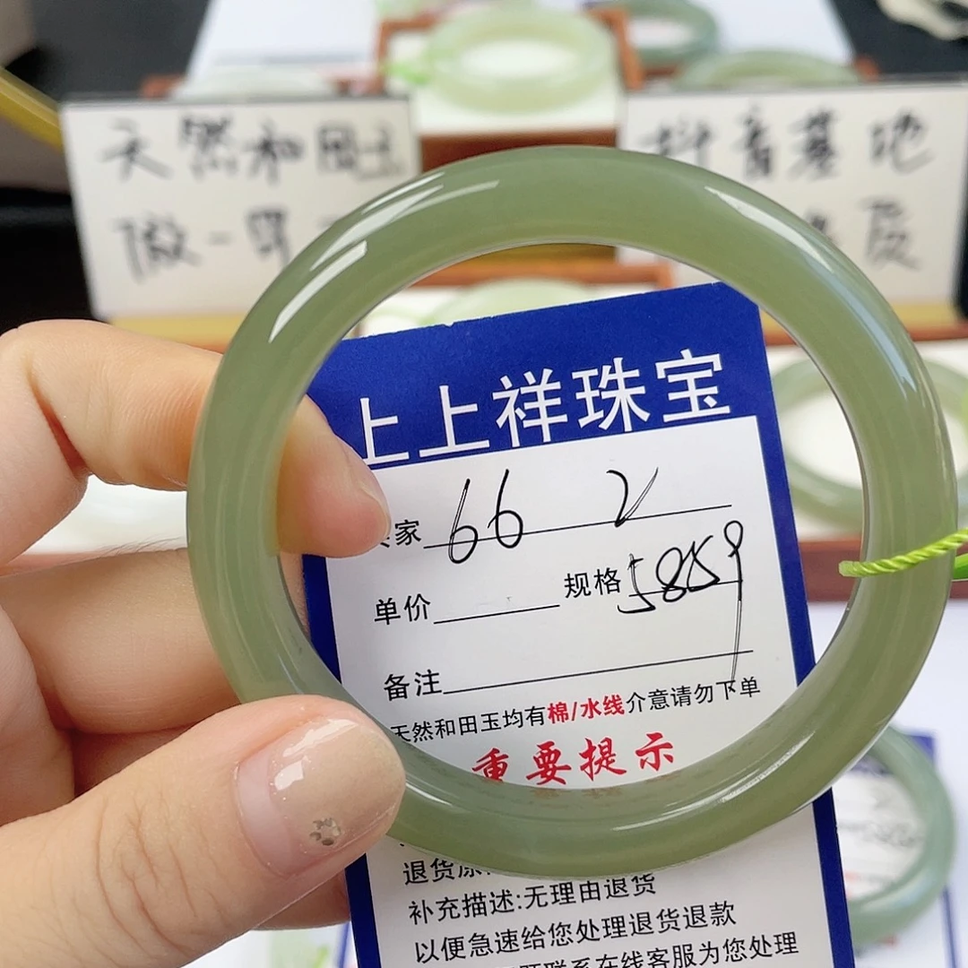 未镶嵌手镯和田玉