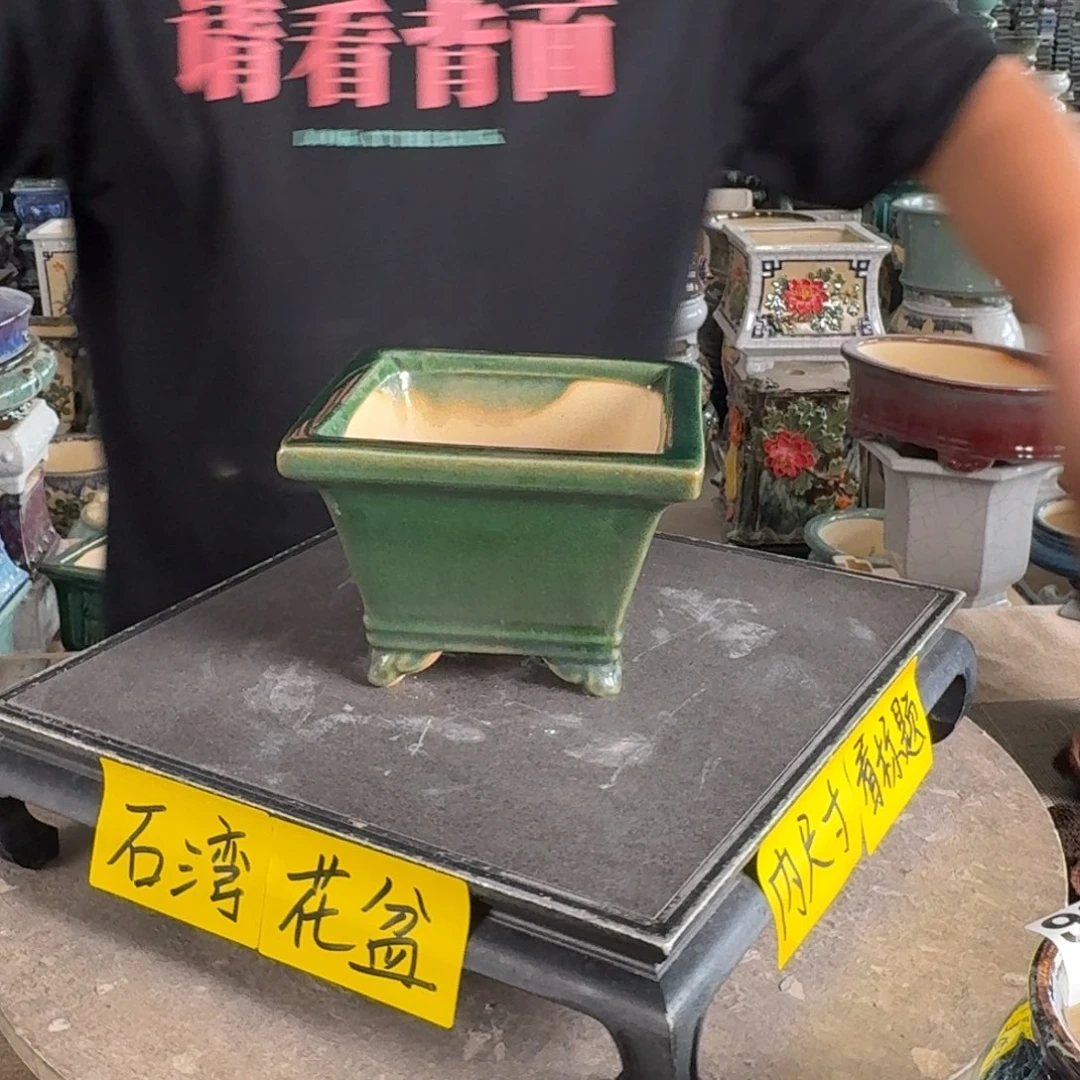 愛****。一风堂石湾花盆 十级