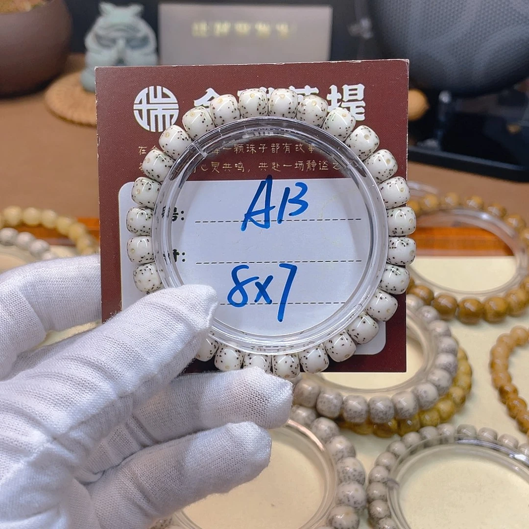 留***丽吊坠星月菩提星月A13