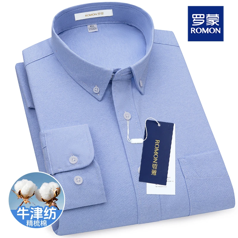 罗蒙男士春秋长袖蓝色衬衫外套100%纯棉牛津纺休闲衬衣2025新款式