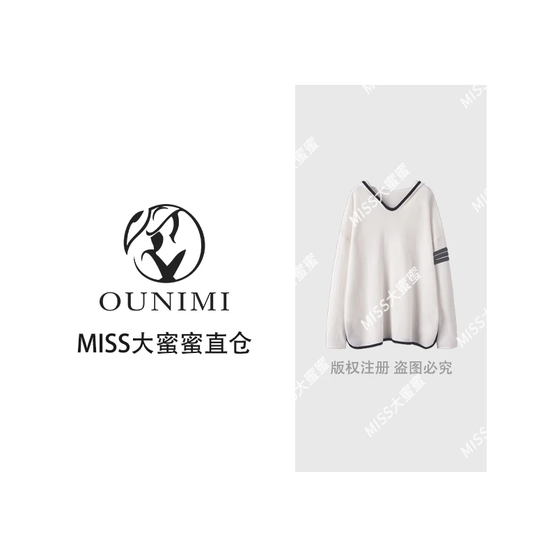 时尚百搭气质V领长袖针织衫高级感秋冬单品