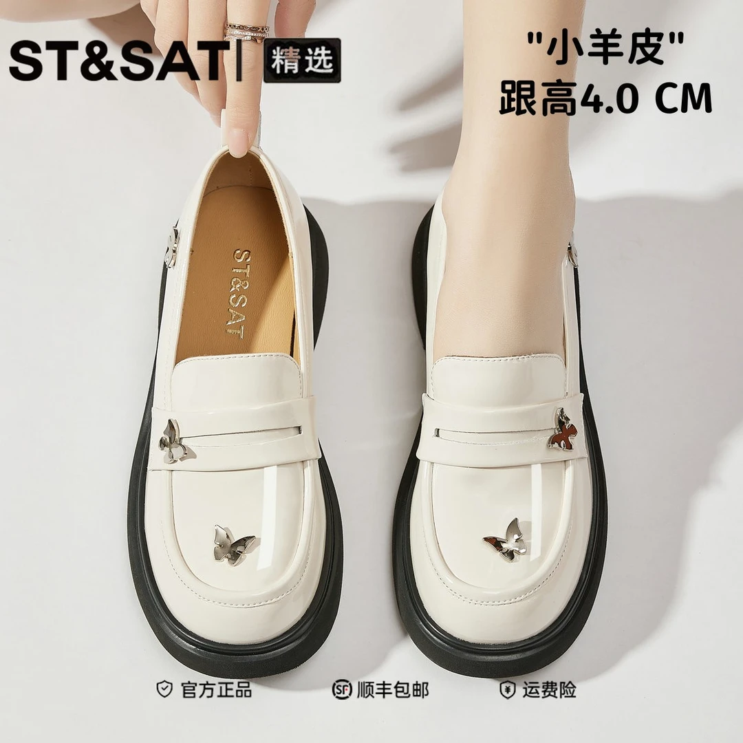 星期六英伦风厚底小皮鞋女2025年新款jk厚底增高小羊皮圆头乐福鞋