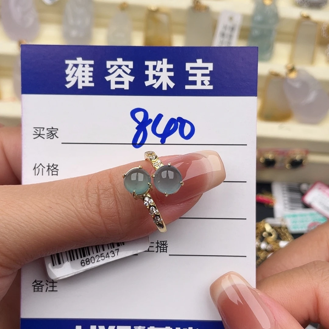 翡翠银S925镶嵌戒指