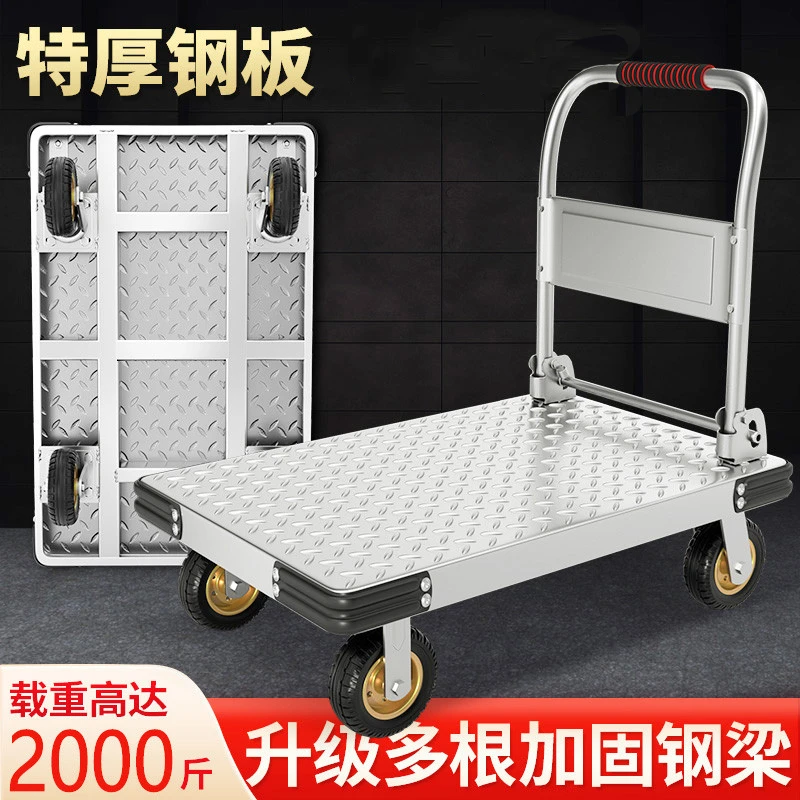 钢板车加厚车拖车折叠平板车家用小推车轻便搬运车加厚钢板手推车