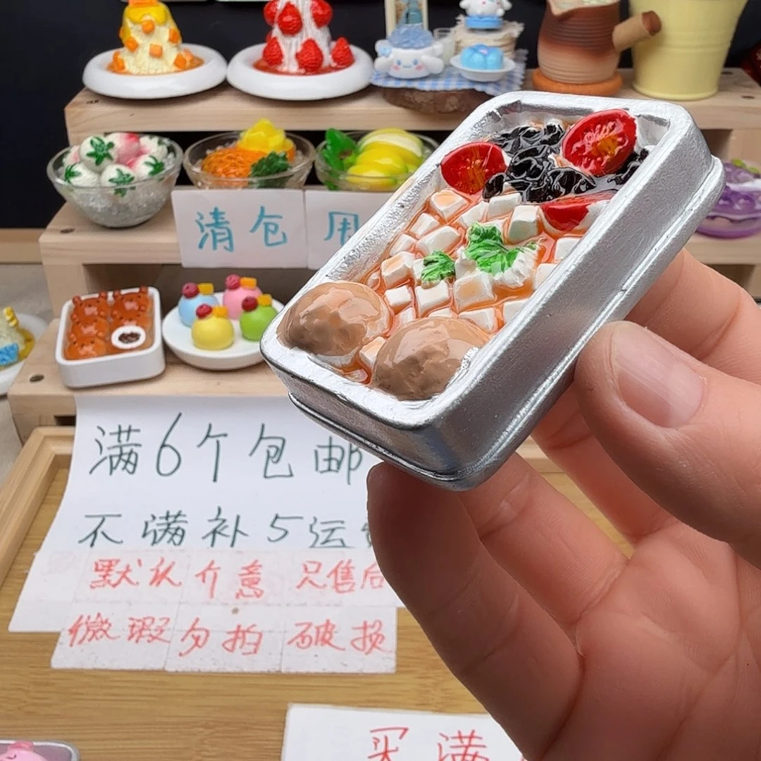 树脂食玩冰箱贴 凭开箱视频售后