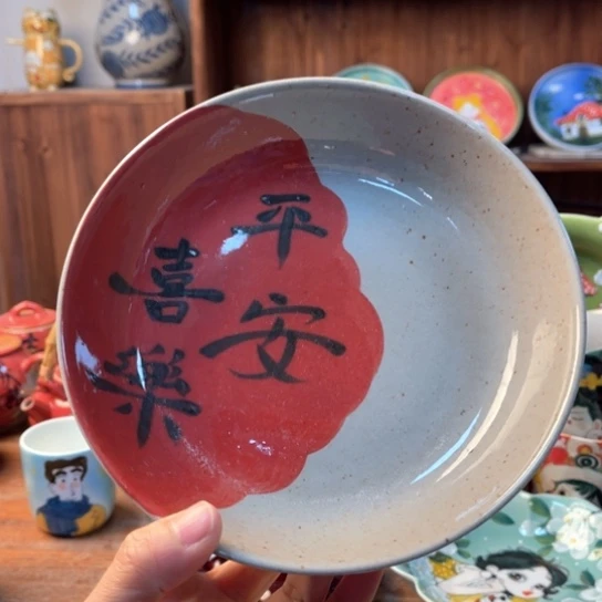 瓦当景德镇釉下手绘陶瓷