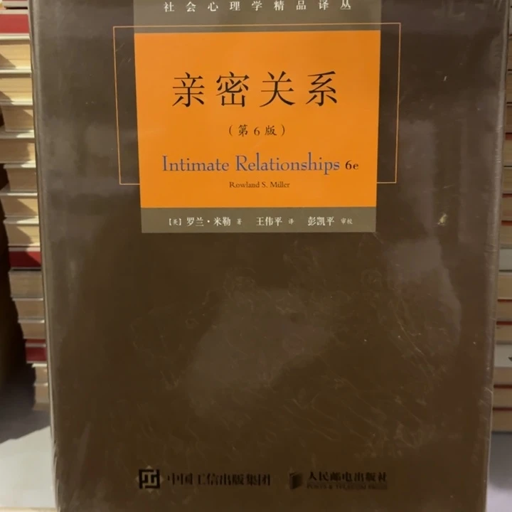 亲密关系 闪购闪购28