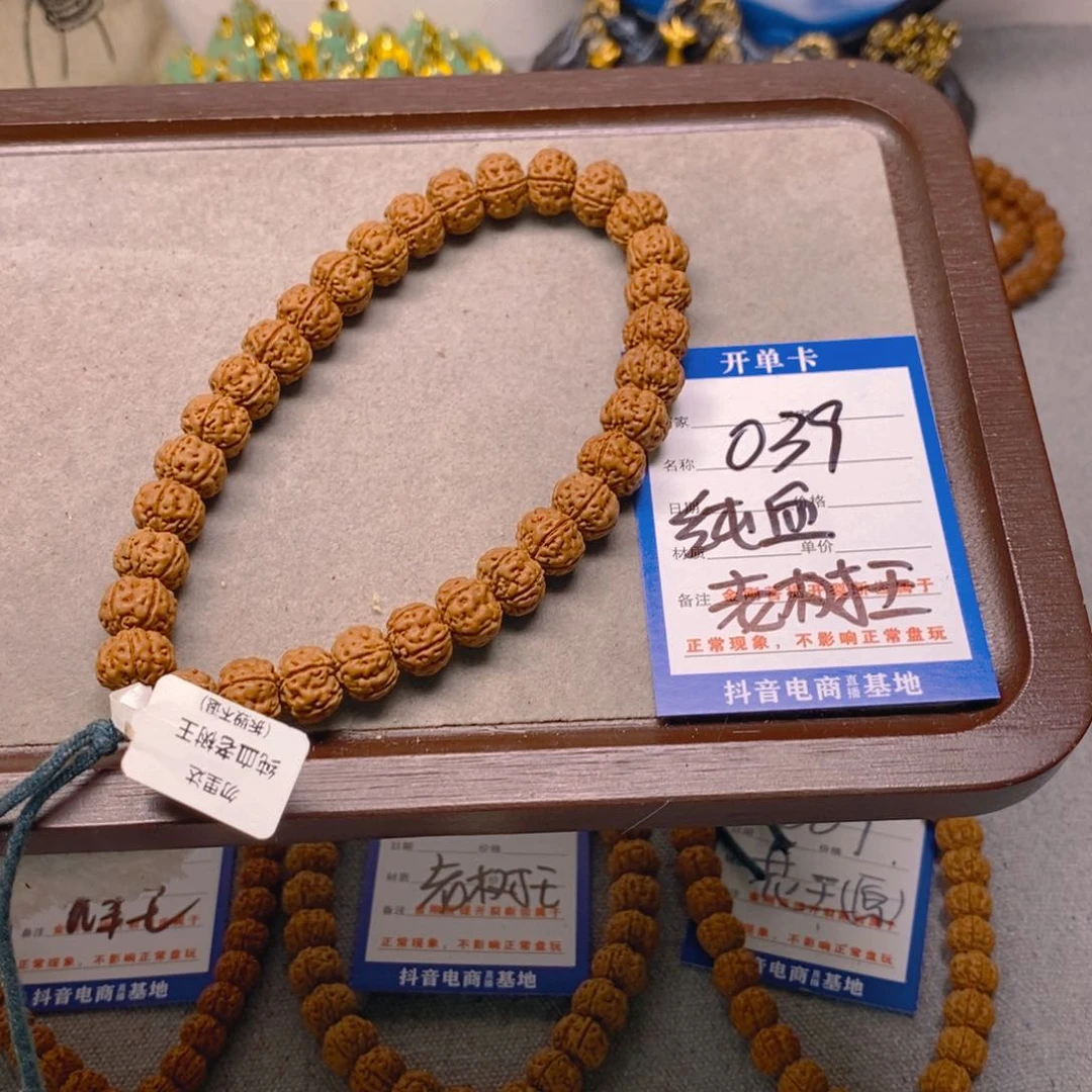 金刚菩提手串039，老树王纯血，11.6