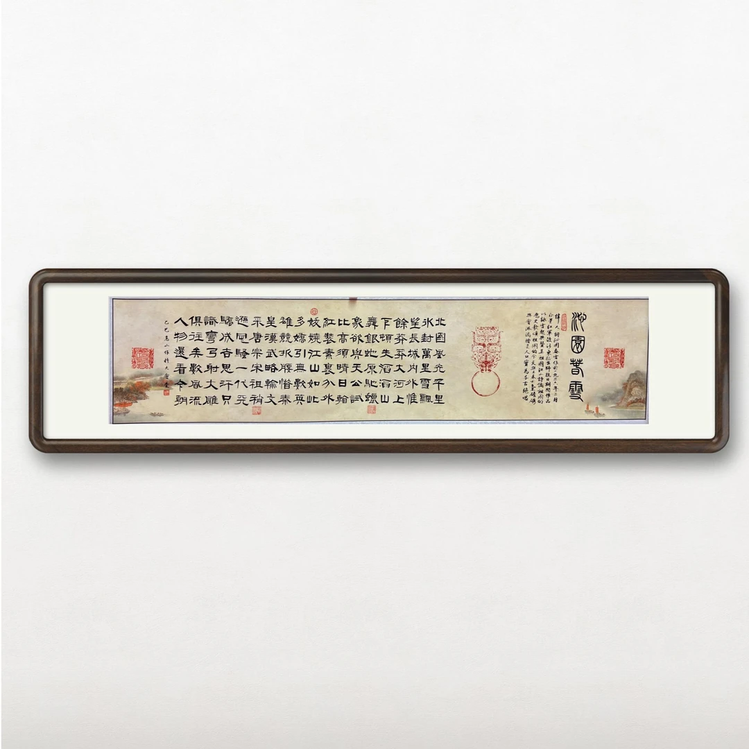 高山原创书法国画沁园春雪 无框