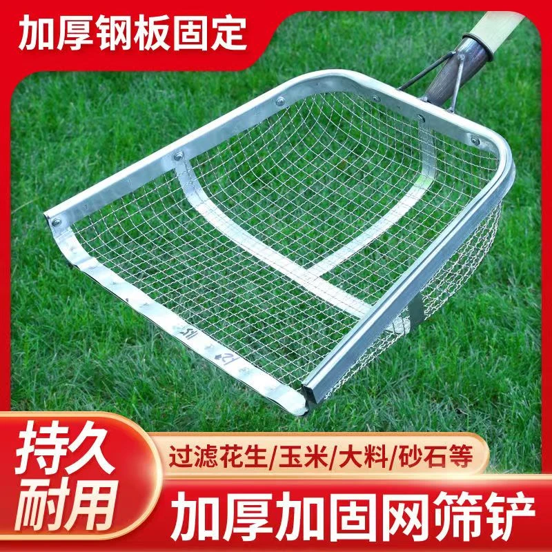 镀锌铁筛子大孔筛土筛沙筛粮食中药分离器加厚玉米花生板栗过滤网