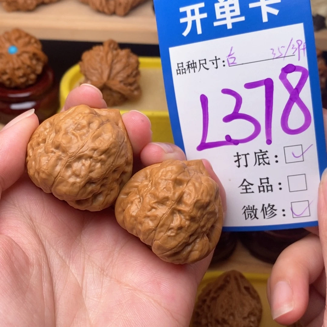 把件文玩核桃古蟾35