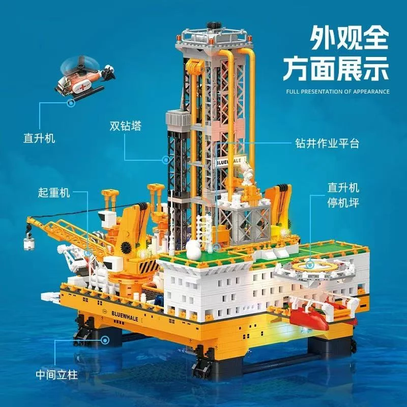 新品蓝鲸一号海上油井化工厂运输车高难度拼装积木模型益智玩具