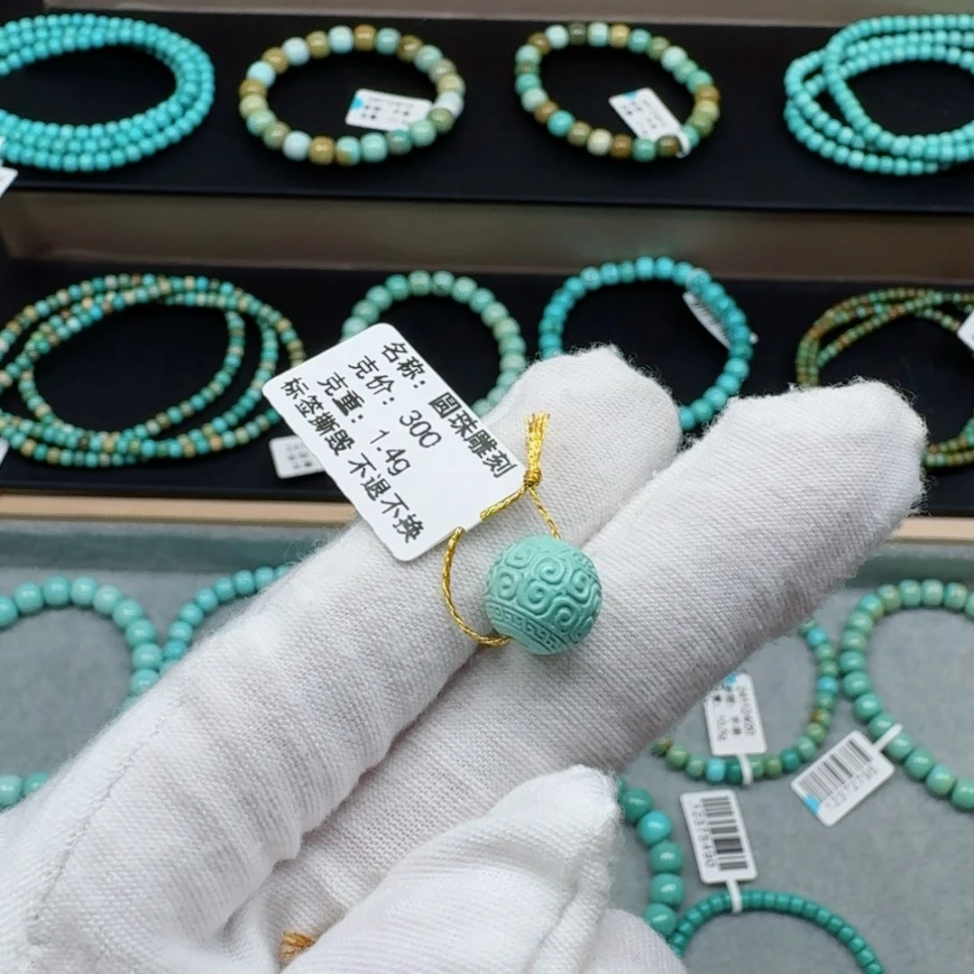 绿松石未镶嵌挂件