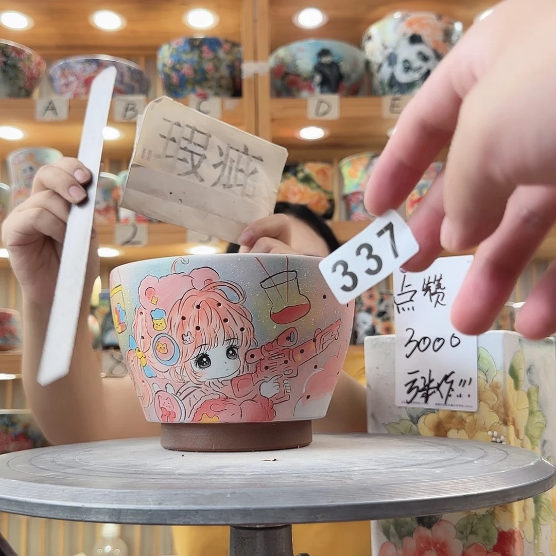 瓷片瑕疵瑕疵瑕疵瑕疵瑕疵瑕疵