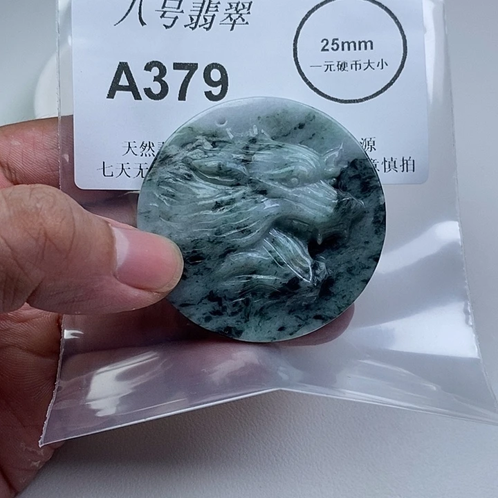 翡翠未镶嵌颈饰zz