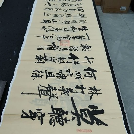 白武坤老师作品一副