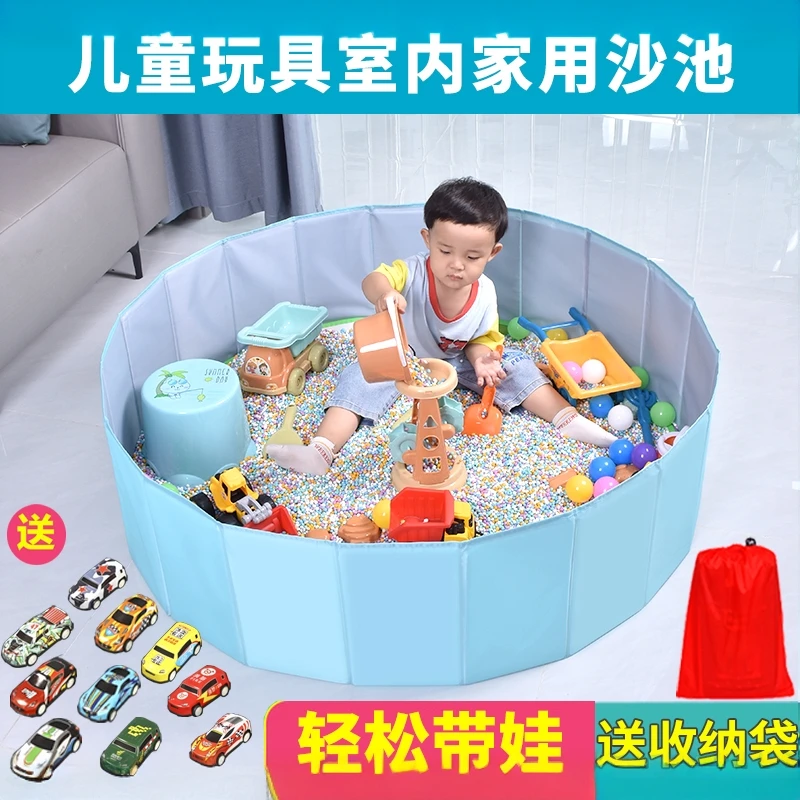 决明子沙池套装儿童家用挖沙子工具宝宝沙滩玩沙子儿童玩具套装