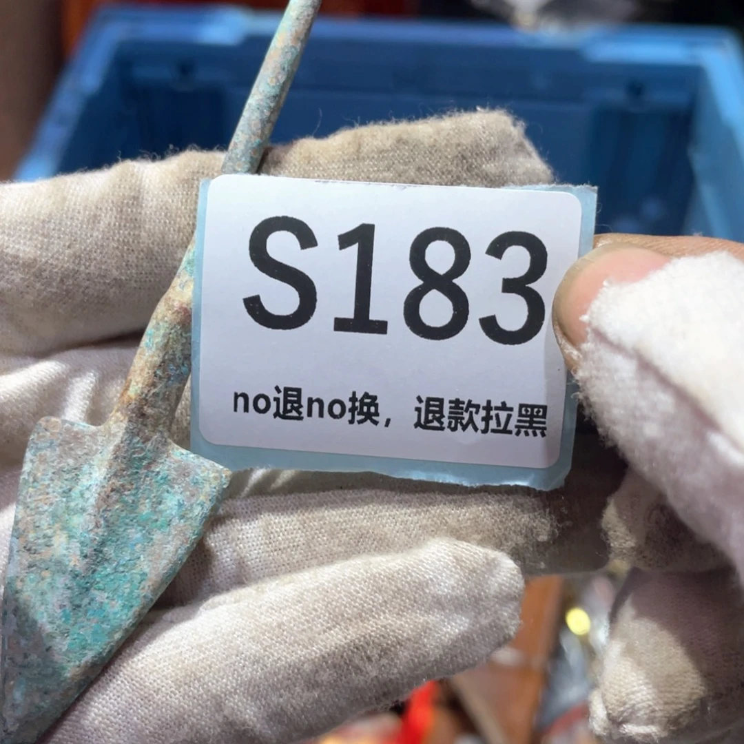 董***卿瓷片火爆热卖火爆热卖