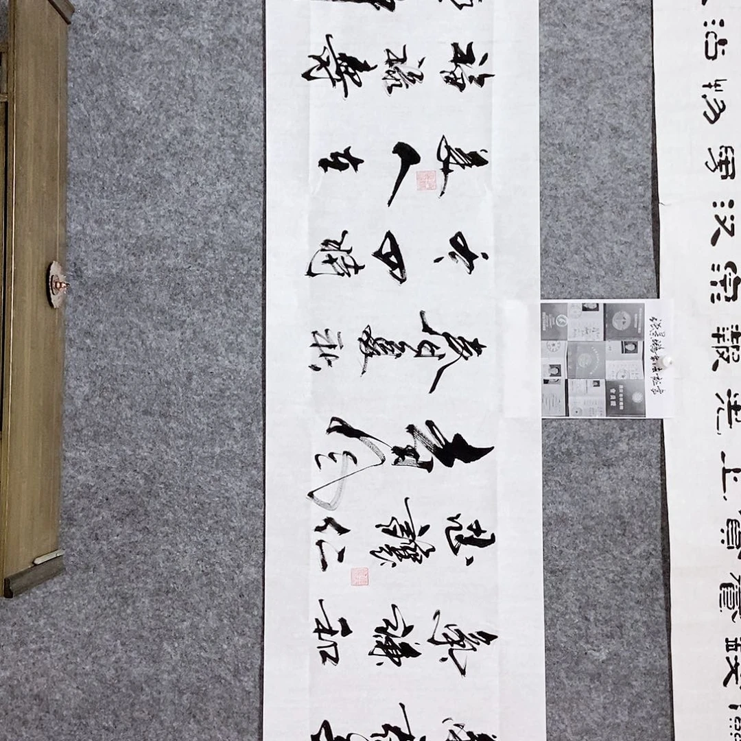 书法老师书画作品