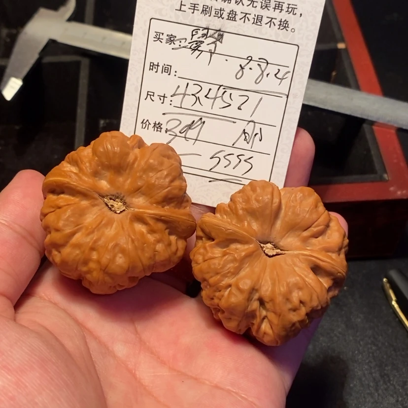 【闪购商品】文玩核桃吊坠二*爷39900000000