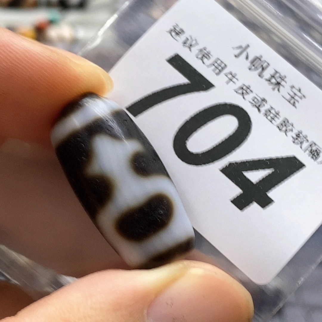 未镶嵌裸珠玛瑙/玉髓704