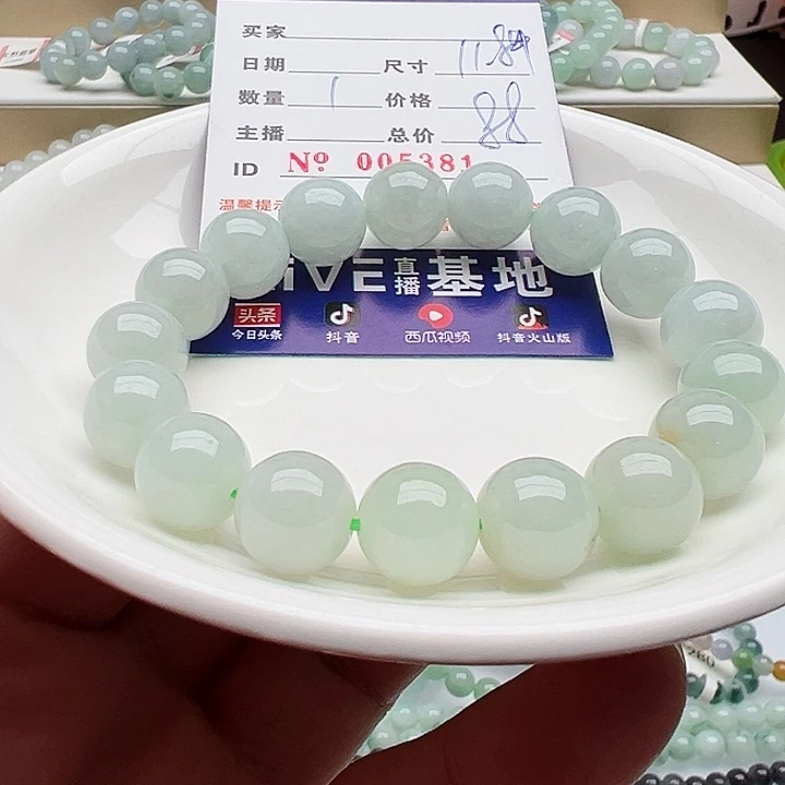 未镶嵌手链翡翠天然翡翠