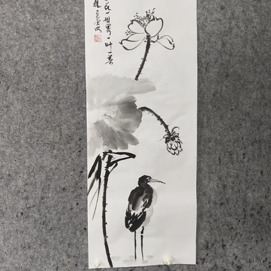 国画.****.和美美和美美