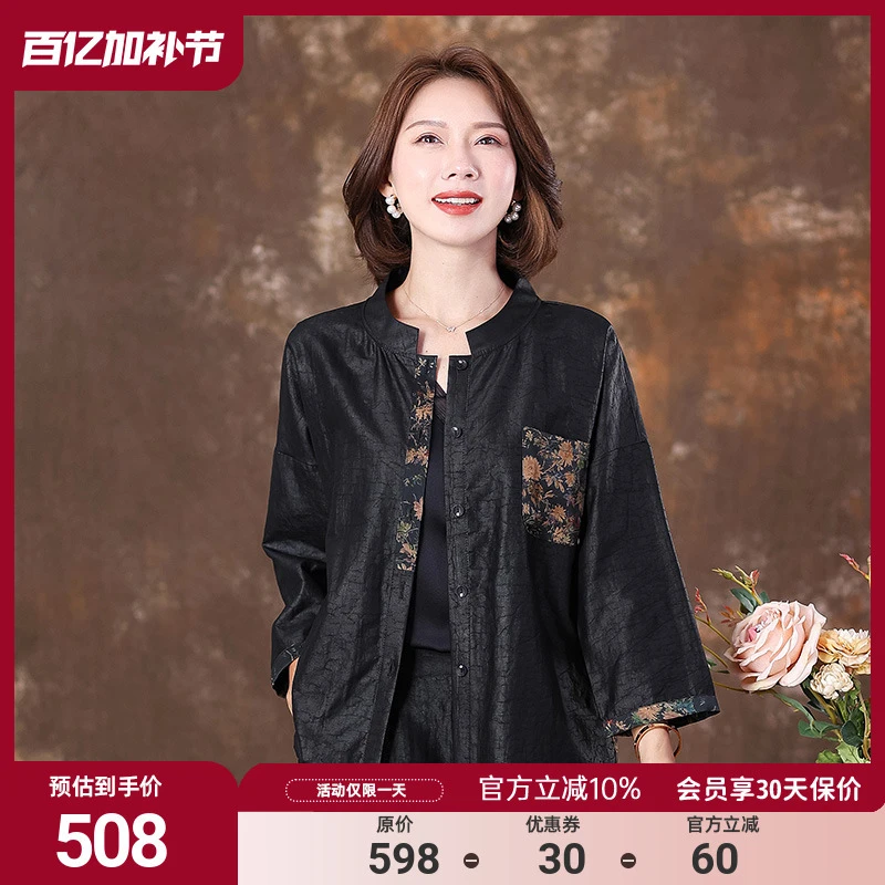 黑色龟裂纹高端香云纱衬衫女春秋新款2025真丝衬衣桑蚕丝开衫上衣