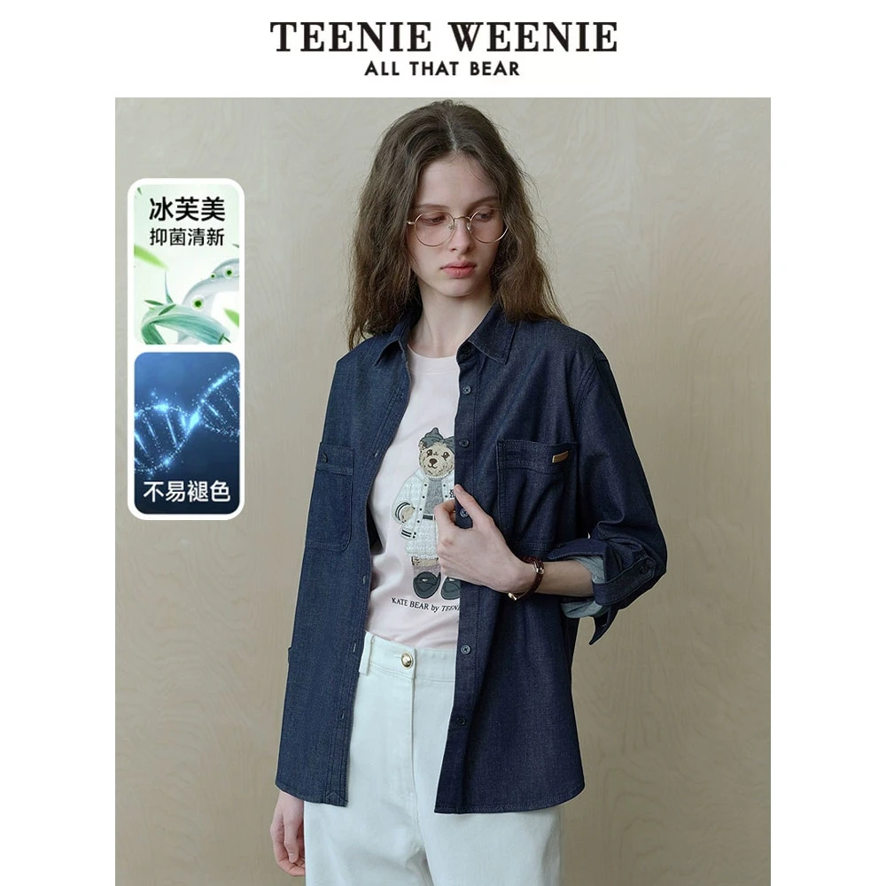 【商场同款新品】TeenieWeenie小熊女衬衫25简约牛仔衫TTYP251201W