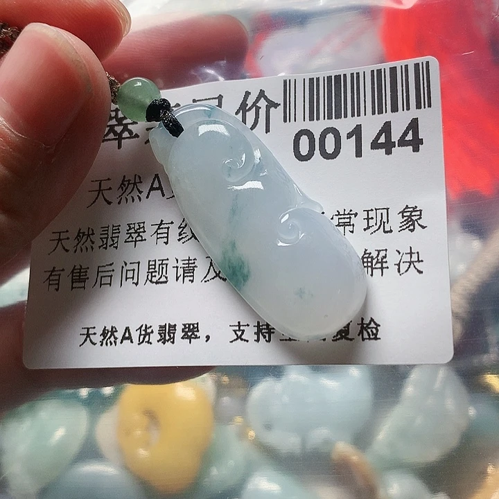 颈饰未镶嵌翡翠00000144
