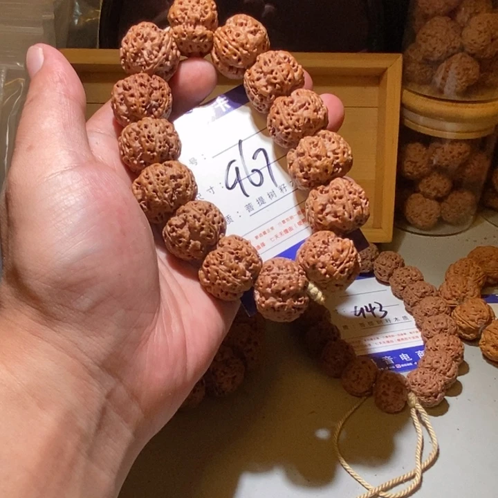 吊坠金刚菩提967号尺寸24粗筋豆腐