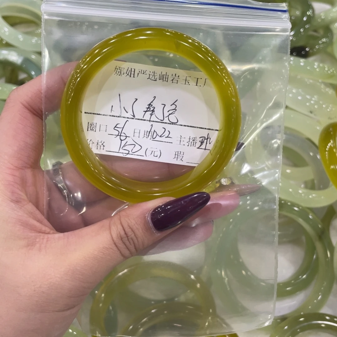 小***兔蛇纹石玉未镶嵌手镯