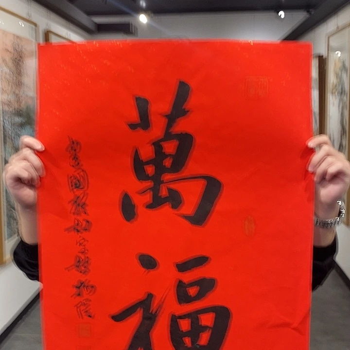 国画中国书画中国书画